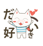 ほんわかネコスタンプ（個別スタンプ：8）