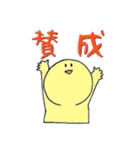 便利なだんごスタンプ1（個別スタンプ：5）