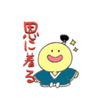 便利なだんごスタンプ1（個別スタンプ：7）