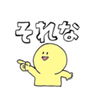 便利なだんごスタンプ1（個別スタンプ：9）
