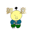 便利なだんごスタンプ1（個別スタンプ：12）