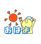 便利なだんごスタンプ1（個別スタンプ：13）