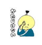 便利なだんごスタンプ1（個別スタンプ：17）