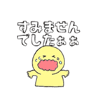 便利なだんごスタンプ1（個別スタンプ：20）
