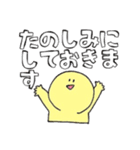 便利なだんごスタンプ1（個別スタンプ：22）