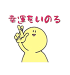 便利なだんごスタンプ1（個別スタンプ：24）