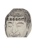 とおるの表情（個別スタンプ：1）