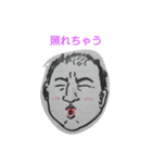 とおるの表情（個別スタンプ：4）