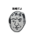 とおるの表情（個別スタンプ：5）
