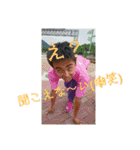 稜真！！（個別スタンプ：11）