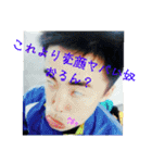 稜真！！（個別スタンプ：22）