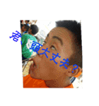 稜真！！（個別スタンプ：23）