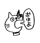 ぶち猫のブチ（個別スタンプ：1）