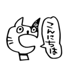 ぶち猫のブチ（個別スタンプ：2）