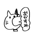 ぶち猫のブチ（個別スタンプ：10）