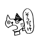 ぶち猫のブチ（個別スタンプ：11）