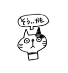ぶち猫のブチ（個別スタンプ：12）