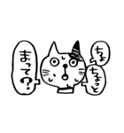 ぶち猫のブチ（個別スタンプ：14）