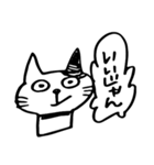 ぶち猫のブチ（個別スタンプ：16）