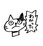 ぶち猫のブチ（個別スタンプ：17）