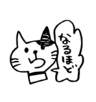 ぶち猫のブチ（個別スタンプ：19）