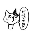 ぶち猫のブチ（個別スタンプ：20）