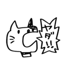 ぶち猫のブチ（個別スタンプ：23）