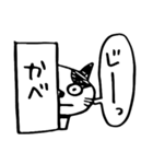 ぶち猫のブチ（個別スタンプ：27）