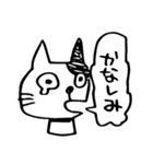 ぶち猫のブチ（個別スタンプ：31）