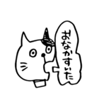 ぶち猫のブチ（個別スタンプ：32）