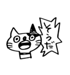 ぶち猫のブチ（個別スタンプ：33）
