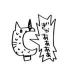 ぶち猫のブチ（個別スタンプ：37）