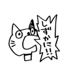 ぶち猫のブチ（個別スタンプ：38）