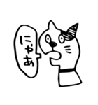 ぶち猫のブチ（個別スタンプ：40）