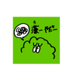 藻たちのきもち（個別スタンプ：4）
