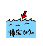 藻たちのきもち（個別スタンプ：15）