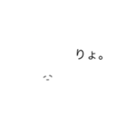 サッパリうさぎ（個別スタンプ：1）
