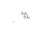 サッパリうさぎ（個別スタンプ：2）