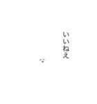 サッパリうさぎ（個別スタンプ：3）