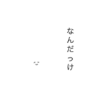 サッパリうさぎ（個別スタンプ：4）