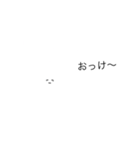 サッパリうさぎ（個別スタンプ：6）