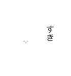 サッパリうさぎ（個別スタンプ：12）