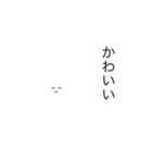 サッパリうさぎ（個別スタンプ：14）