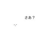 サッパリうさぎ（個別スタンプ：18）