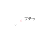 サッパリうさぎ（個別スタンプ：20）