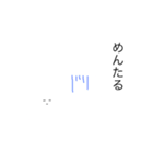 サッパリうさぎ（個別スタンプ：21）
