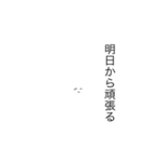 サッパリうさぎ（個別スタンプ：22）