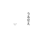 サッパリうさぎ（個別スタンプ：23）