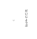 サッパリうさぎ（個別スタンプ：24）
