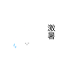 サッパリうさぎ（個別スタンプ：25）